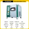 Compresor Industrial de Imán Permanente de Frecuencia Variable Tahu 37Kw de Baja Presión Ahorrador de Energía de Velocidad Variable Tipo Tornillo Bomba de Aire