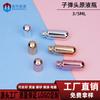 Weihua frasco de vidrio para aceite esencial de 5 ml, solución madre, subenvasado, frasco de vidrio, fondo redondo, frasco galvanizado, frasco para esencia cosmética