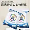 Hojas Absorbentes de Color para Comercio Exterior para Prevenir la Mezcla de Colores y Hojas de Lavandería Anti-Manchas, Hojas Absorbentes de Color para Lavadoras Domésticas y Hojas Maestras Anti-Manchas para Ropa