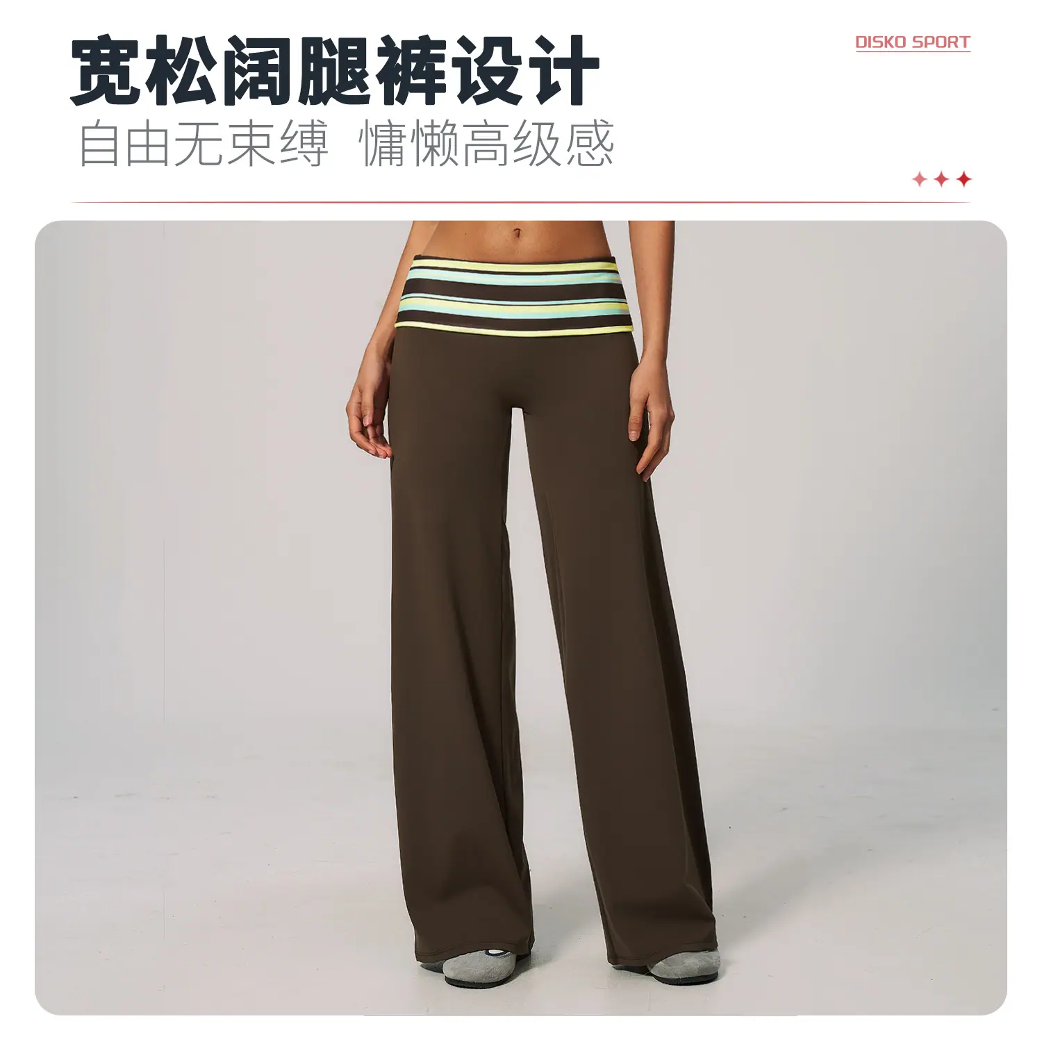 05卖点1(阔腿裤3）.jpg