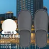 Chinelos descartáveis para hotéis de férias, pousadas e salões de beleza, chinelos descartáveis para hotelaria com opção de logo, chinelos de tecido genuíno