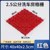 Rejilla de suelo reforzada y engrosada con carácter Hui de 4 cm de grosor, alfombrilla barrera de agua para lavadero de coches, drenaje de lavadero de coches, alfombrilla antideslizante para baño