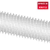 Parafusos Sextavados de Nylon Branco Parafusos de Plástico Pa66 Parafusos Sextavados Isolados de Plástico M3M4M5M6-M12