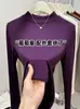Camiseta Básica de Mousse Cachemir con Cuello Alto Pequeño para Mujer, Capa Interior Cálida para Otoño e Invierno, Corte Ajustado, Color Sólido, Cepillado, Versátil Top de Manga Larga