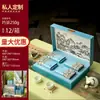 Caja de Regalo para Empaque de Té Verde Medio Libra 0.5 kg Piezas Universal Longjing Maojian Biluochun Caja de Regalo Caja Vacía