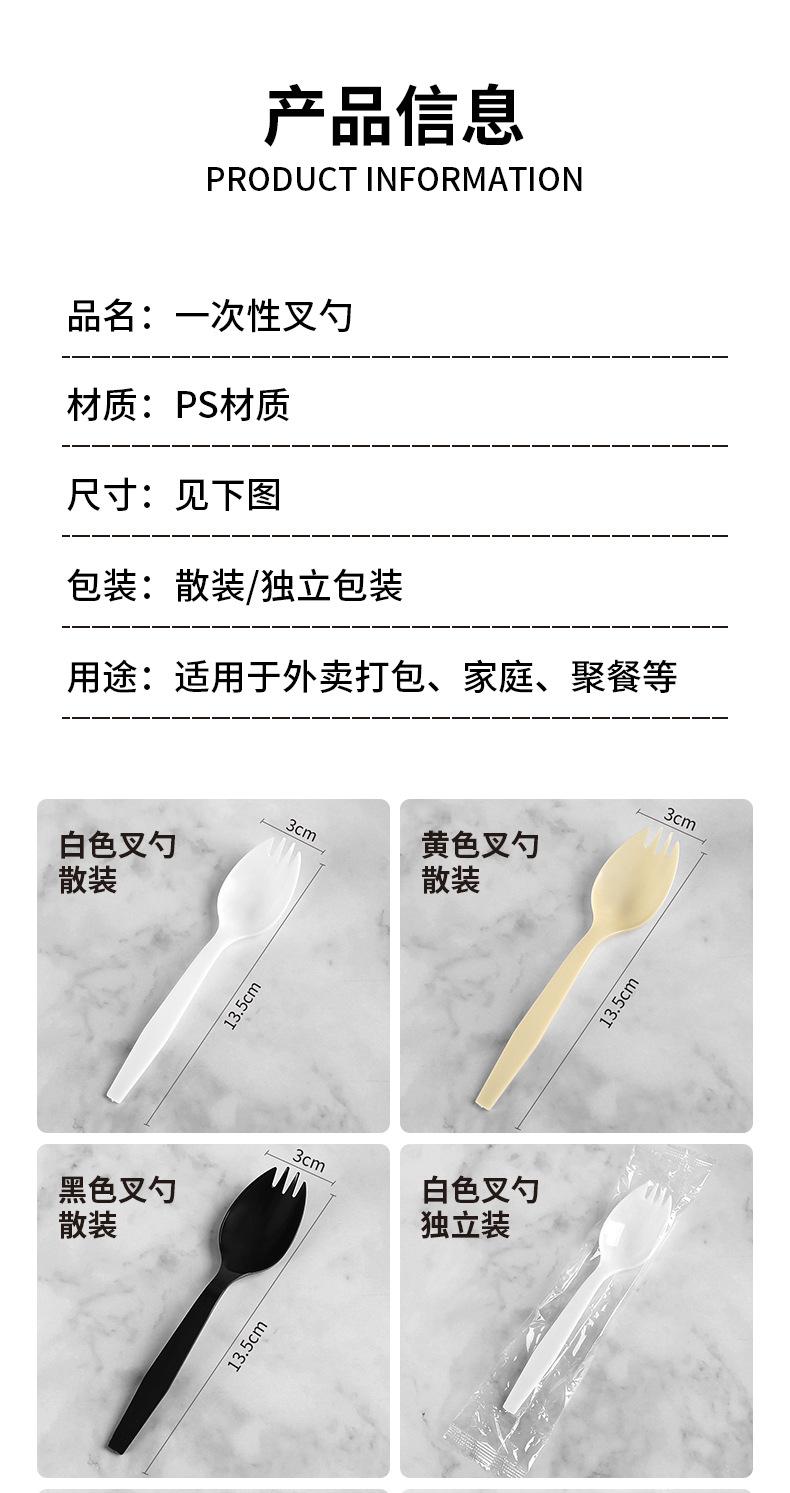 详情页_02
