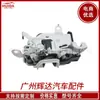 6L2Z-7821812-A es adecuado para Ford Explorer 02-05 cerradura de puerta derecha