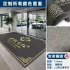 Alfombra personalizable con logo comercial para entrada de empresa, publicidad, recepción de hotel, centro comercial, oficina de ventas, tapete antideslizante y absorbente de agua