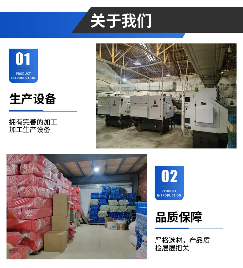 详情1诸暨市建恩机械厂_03