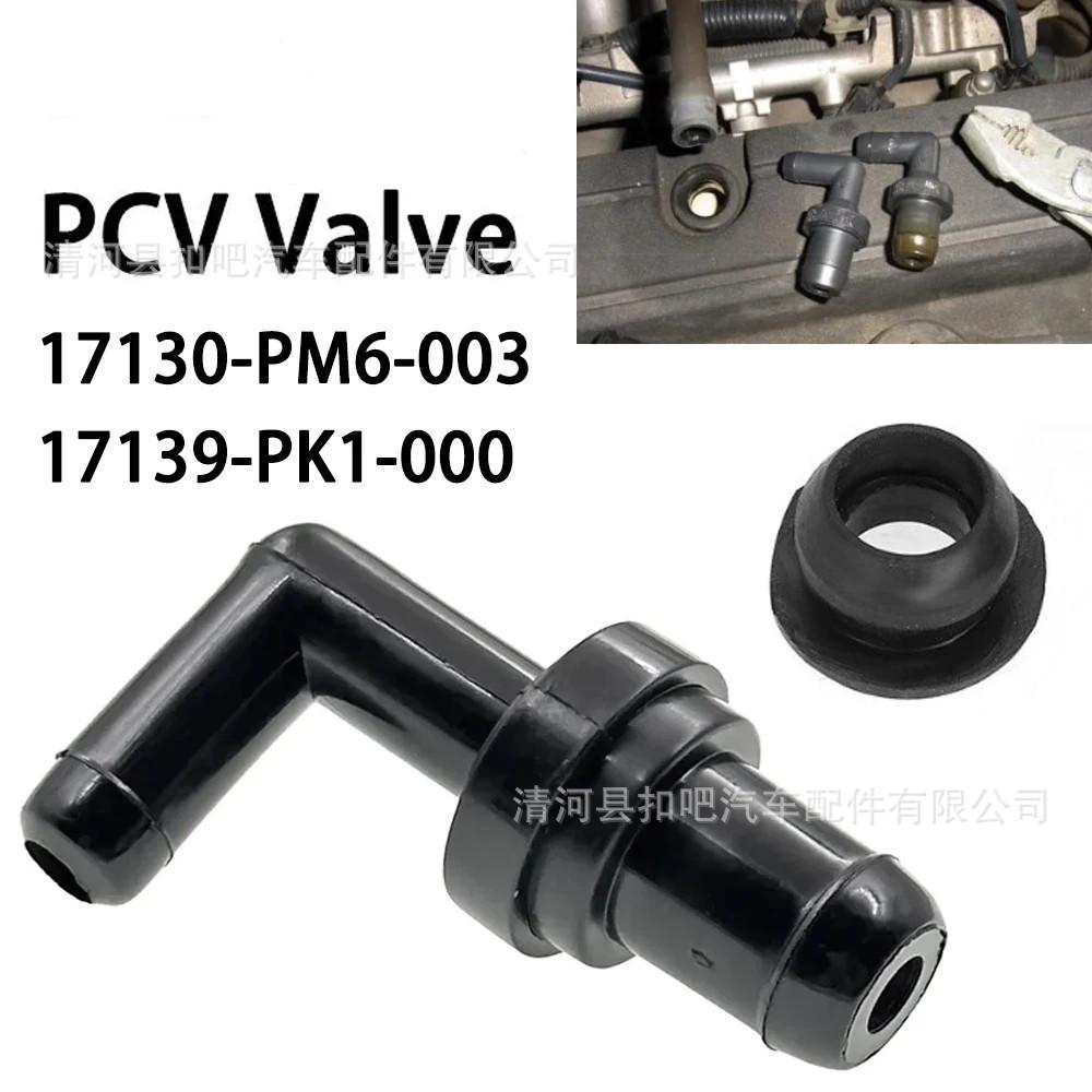 V-lvula-de-ventilaci-n-del-c-r