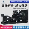 Fabricante Vende Grupo Electrógeno Diésel Silencioso de Bastidor Abierto Chongqing Cummins de 400 kW para Sitios de Construcción y Minas Kta19-G3