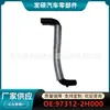97312-2H000 es adecuado para manguera de goma de calefacción de coche moderno, tubo de refrigeración del depósito de agua, fabricantes, venta al por mayor transfronteriza