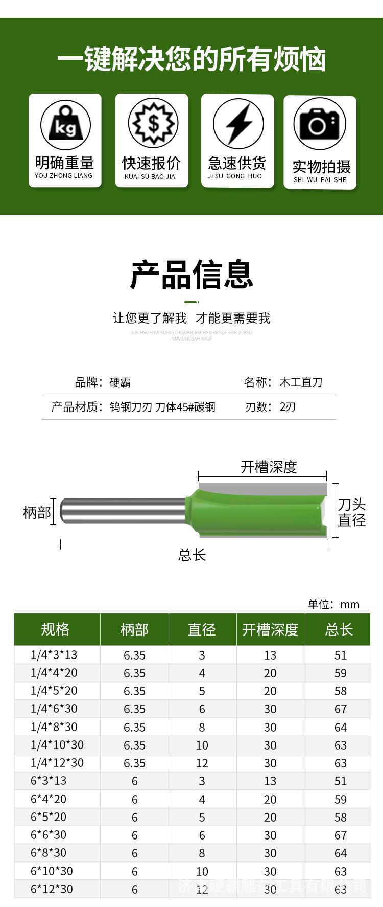 详情页_03.jpg