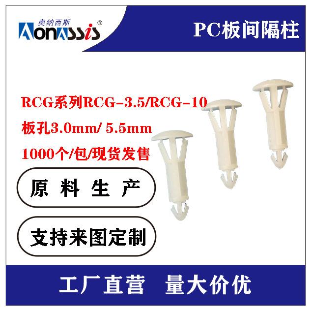 RCG2