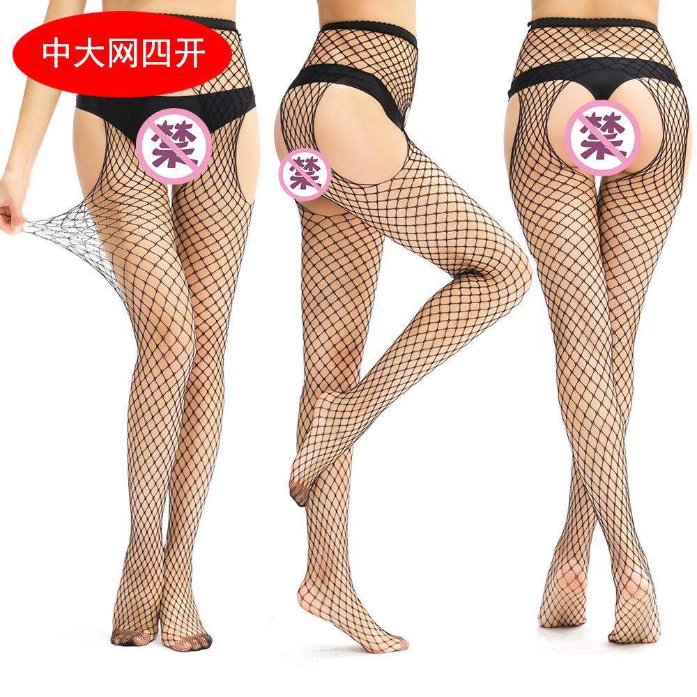 中大网四开