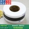 Forro de tela de doble cara forro adhesivo tela no tejida tela adhesiva de doble cara forro para dar forma patchwork forro para planchar accesorios de ropa