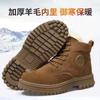 Botas Cortas de Invierno con Piel Integrada Martin Lana Pura Menos 40 Grados Botas de Nieve para Hombre Antideslizantes Noreste Algodón Extra Grueso