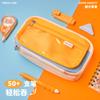 Estuche Transparente de Gran Capacidad, Moderno y Estéticamente Agradable, Caja de Papelería Sencilla para Estudiantes de Primaria, Estuche de Alta Gama, Bolsa para Lápices Elegante