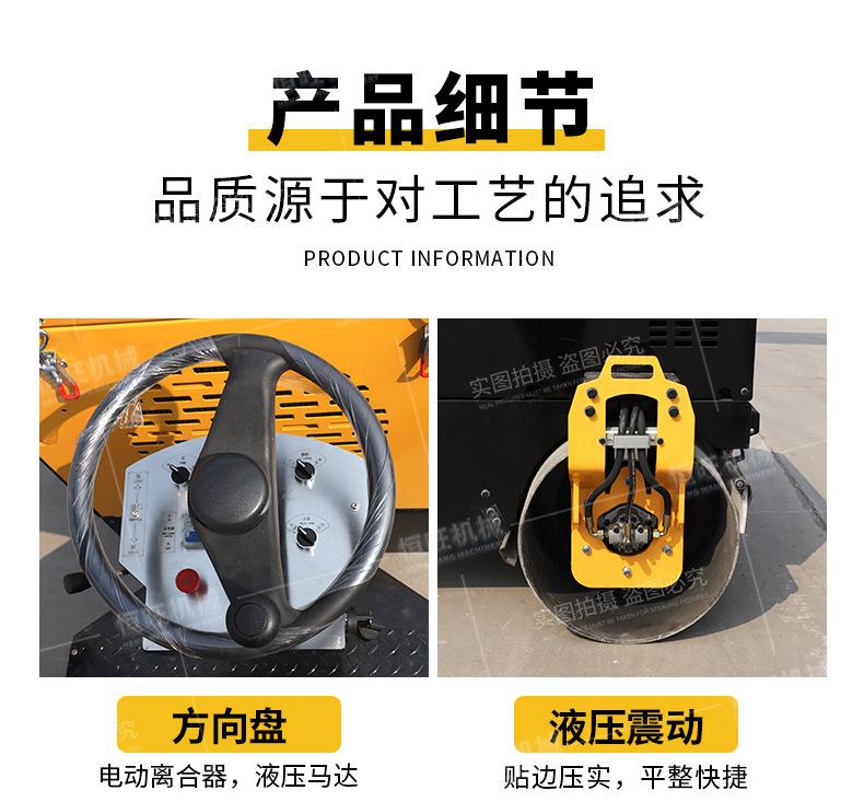 压路机详情页790_11