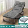 Cama de Solteiro Dobrável, Cadeira de Soneca, Compacta e Leve, Estação de Trabalho de Escritório, Essencial para Soneca de Adultos, Cama de Acampamento Compacta