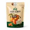 Bolsa de Empaque de Alimentos con Cierre de Pie de Alta Definición, Bolsa Selladora a Prueba de Humedad para Snacks de Frutas Secas, Bolsa Compuesta con Impresión a Color, Procesamiento Personalizable