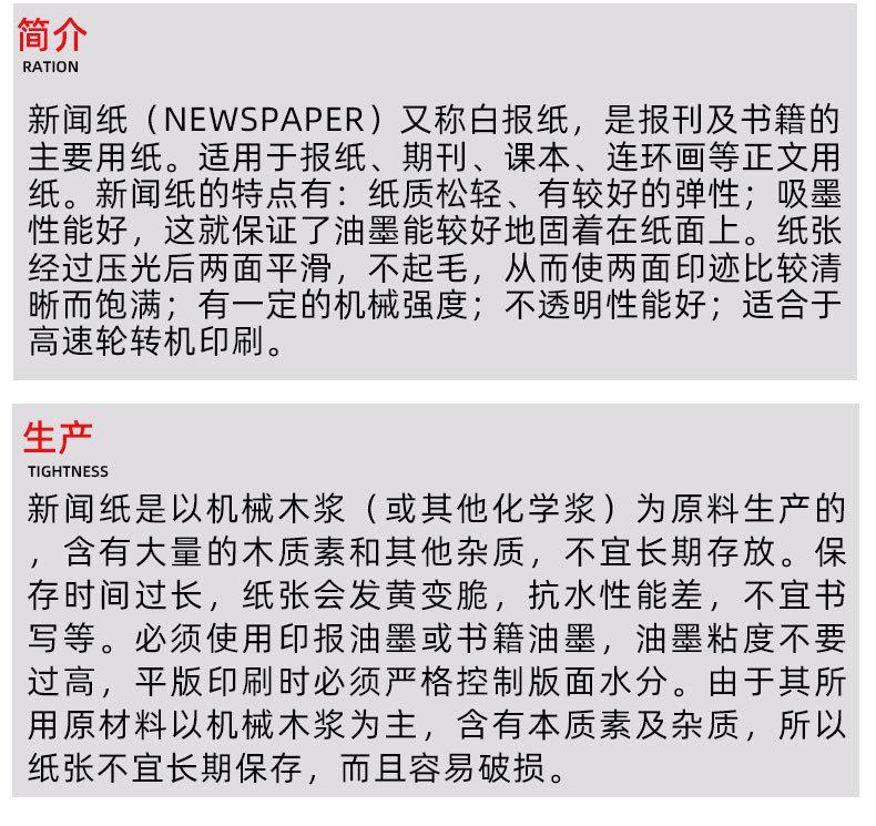 （科美）新闻纸详情页_05.jpg