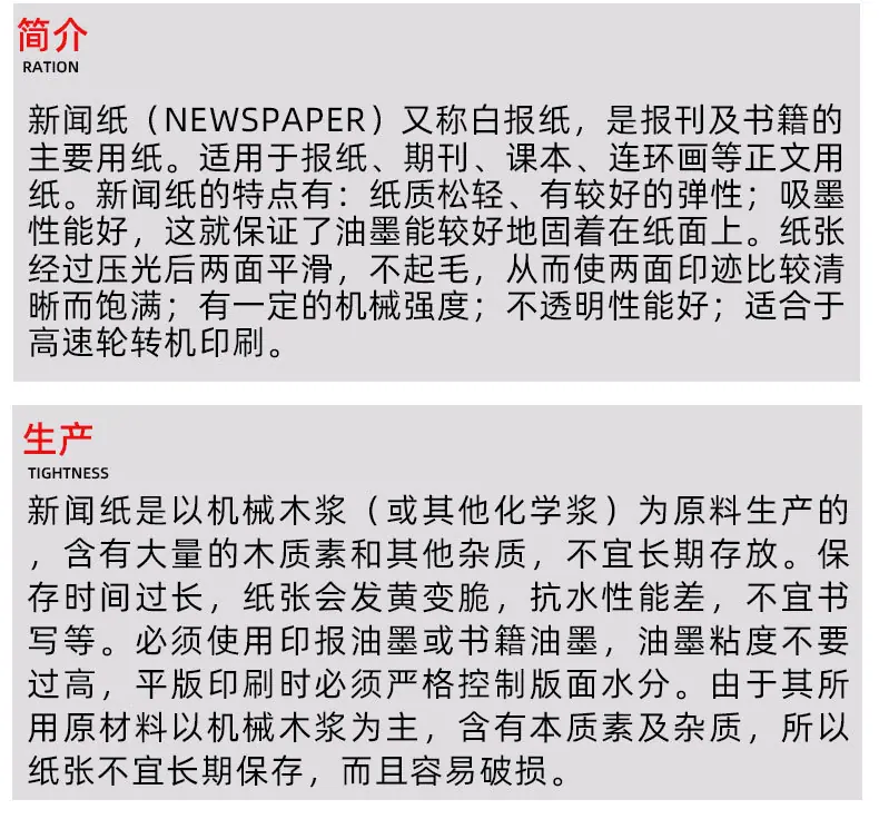 （科美）新闻纸详情页_05.jpg