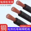 Suministro YH-50 metros cuadrados YH50 máquina de soldar cable de alambre de soldadura original Huada Cable Co., Ltd.