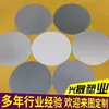 Película Sensible a la Presión para Tapa de Botella de PE Película Selladora Autoadhesiva de Papel de Aluminio Pegatina Selladora Junta Sensible a la Presión Empaque Sellador de Tapa de Botella Junta