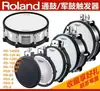 Fivela de Fixação de Suporte Roland Braçadeira/Parafuso de Grampo Três Vias/Três Furos Acessórios para Bateria Eletrônica Roland