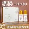 Gel de Masaje Herbal Flor Roja de Ginseng Crema de Masaje para la Salud Personalizable OEM Mascarilla de Gel Herbal para la Salud de Ginseng