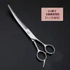 Tesouras de Pet Grooming Conjunto de Ferramentas para Cortar Pelo de Cachorro Tesouras Profissionais para Aparar Tesouras Curvas para Pelo de Cachorro Cabeleireiro para Pelo de Teddy