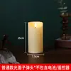 Velas Electrónicas, Velas Falsas Simuladas, Día de San Valentín Chino, Luces de Ambiente para Decoración de Fiesta de San Valentín, Velas LED, Transfronterizo