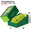 Caixas de embalagem para frutas, sacos de embalagem para uvas, sacos de embalagem para frutas, sacos de embalagem para rosa do sol, caixas de embalagem no atacado a partir de uma peça