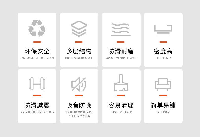 详情页_04