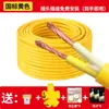 Regleta de Cable de Extensión Cuadrada Impermeable de 2 Conductores para Uso Doméstico y Exterior