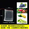 Rede à prova de insetos saco à prova de insetos saco à prova de mosca-da-fruta saco à prova de pássaros rede de filtro sementes de imersão uvas ensacamento de frutas pendurar bacon saco de malha de nylon