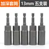 Brocas de Soquete Hexagonal Profundas para Furadeiras Elétricas, Brocas de Chave de Fenda Estendidas para Furos Profundos e Brocas para Parafusadeira de Impacto