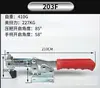 Abrazadera Rápida Jiangying Abrazadera Rápida Horizontal Herramienta de Sujeción 201C 203F 225D Abrazadera