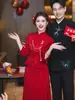 Conjunto Qipao Modificado Estilo Chinês Vermelho Brilhante Gola Alta Botão de Rã Franja Manga Longa Top Justo Saia Longa Sereia Traje para Banquete de Casamento Saia