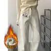 Jeans Blancos Estrechos de Pierna Ancha con Forro de Polar para Mujer, Otoño/Invierno 2026 Nuevos Pantalones Rectos de Pierna Ancha de Tiro Alto Premium con Efecto de Caída Petite