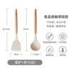 Espátula de Silicona Británica Mingjue Antiadherente para Olla Juego de Espátulas de Silicona Espátula para Cocinar Doméstica Cuchara para Sopa Utensilios de Cocina para Alimentos