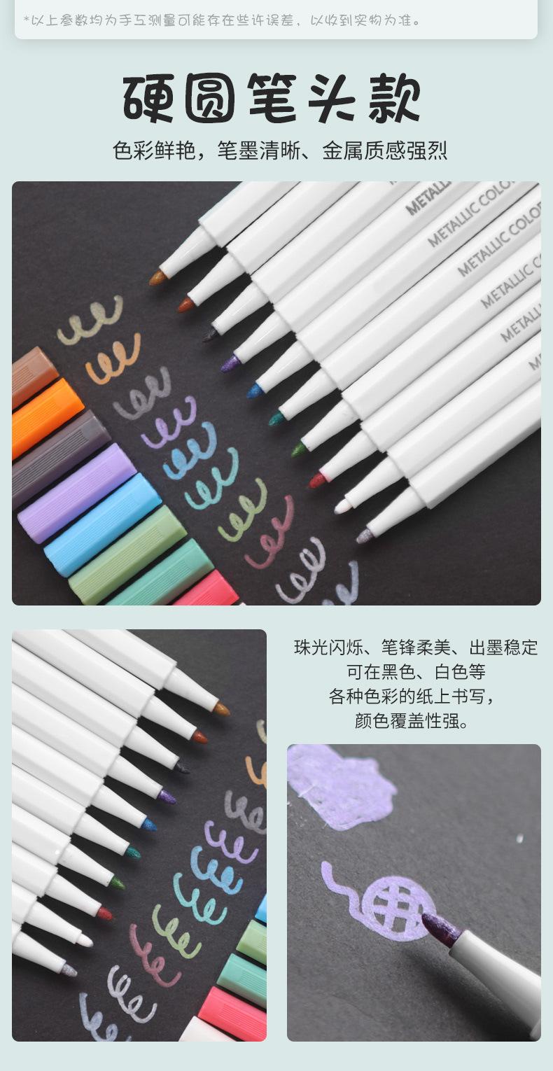 金属油漆笔详情页_04.jpg