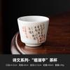 Pavilhão Celadon Shiwen Linhu Copo de Chá Espessado Não Esquenta Retrô Kung Fu Conjunto de Chá Copo de Degustação de Chá Copo de Mestre Único Pequeno