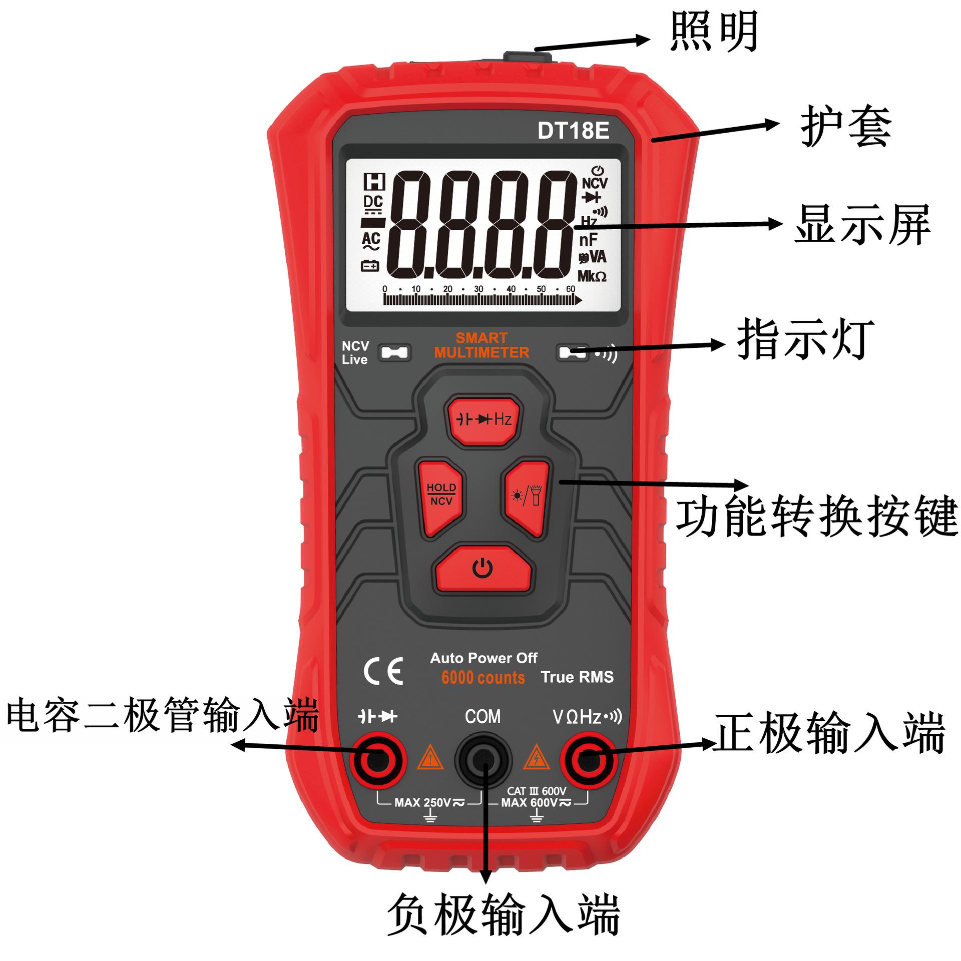 DT18E_画板 1_副本_副本-1