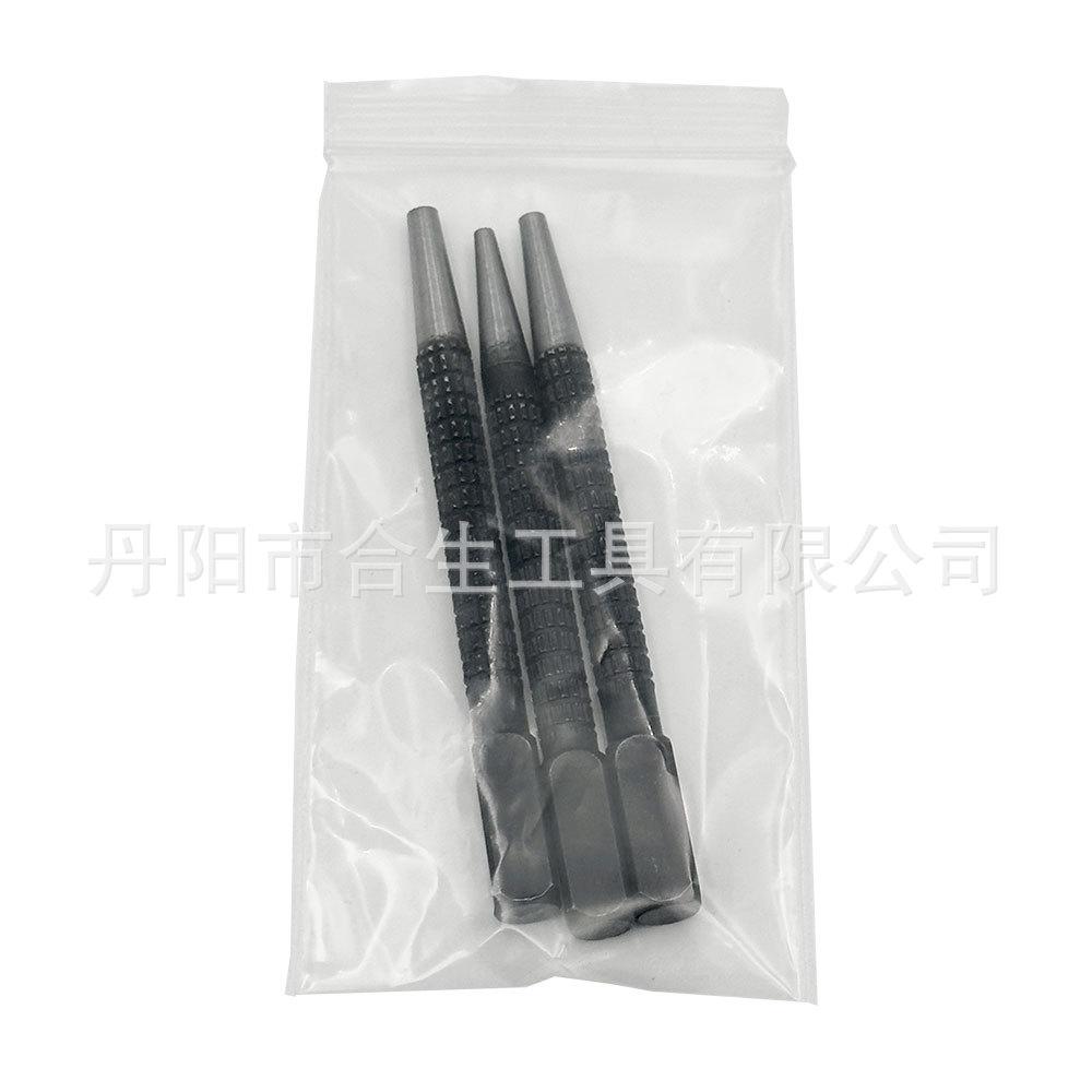 中心冲定位冲 (19).jpg