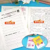 Primavera 2026 Maestro de Dictado de Inglés para Escuela Primaria Maestro de Dictado de Inglés para Grados 3, 4, 5 y 6, Inglés de Escuela Primaria, Segundo Semestre, Edición Yilin