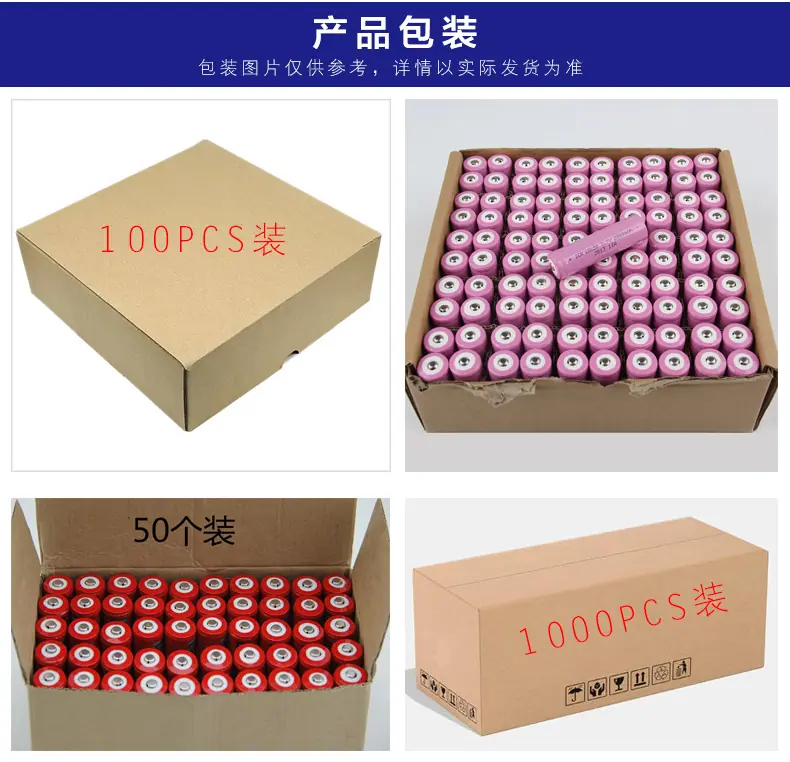 TL18650系列_10.jpg