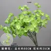 Materiais Florais para Casamento, Elementos Florais Verdes, Flores Artificiais, Folhas, Adereços Decorativos, Folhas Artificiais, Arte Floral