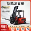 Empilhadeira Elétrica Dongcheng 1 Tonelada 1,5 Tonelada 3 Toneladas Empilhador com Levantamento Hidráulico Empilhadeira Elétrica Ride-On Nova Energia 2 Toneladas